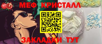 альфа пвп Абакан