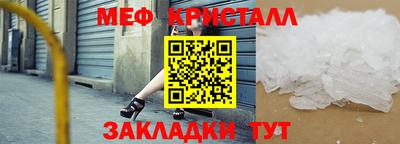 альфа пвп Абакан