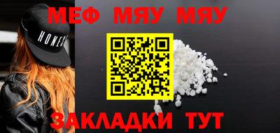 альфа пвп Абакан