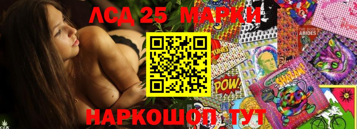 ЛСД экстази ecstasy Анжеро-Судженск
