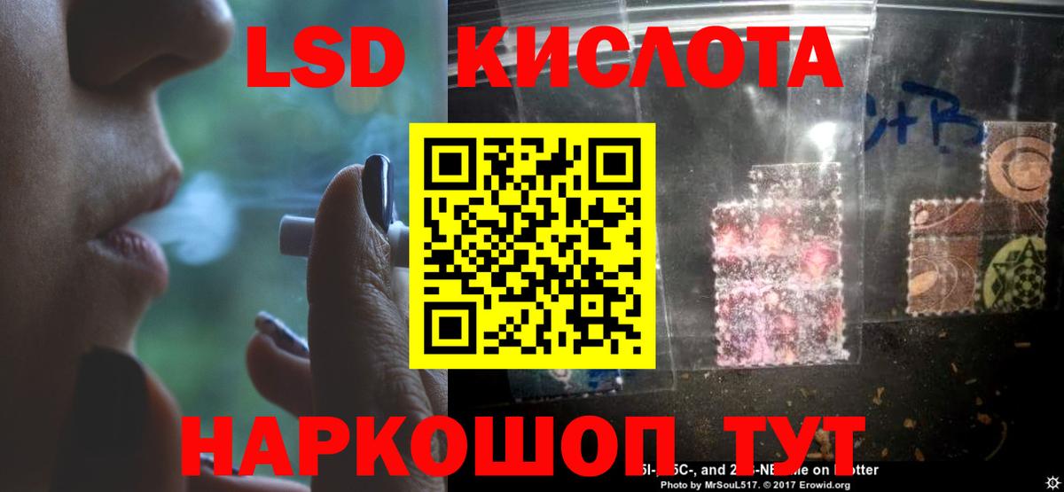 Лсд 25 экстази ecstasy  Вход с VPN  Анжеро-Судженск  ЛСД экстази ecstasy 
