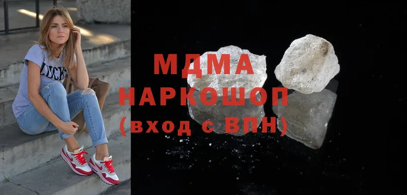 MDMA Molly  где купить наркотик  это официальный сайт  Анжеро-Судженск 