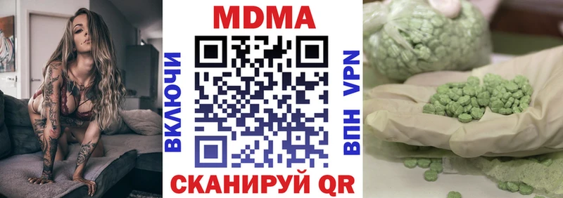 купить   Анжеро-Судженск  MDMA Molly 
