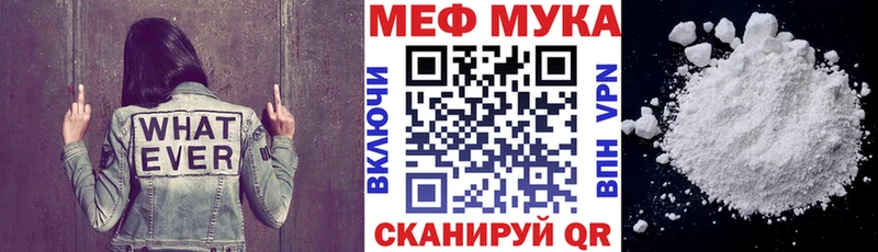 МЯУ-МЯУ мяу мяу  цены наркотик  Анжеро-Судженск 
