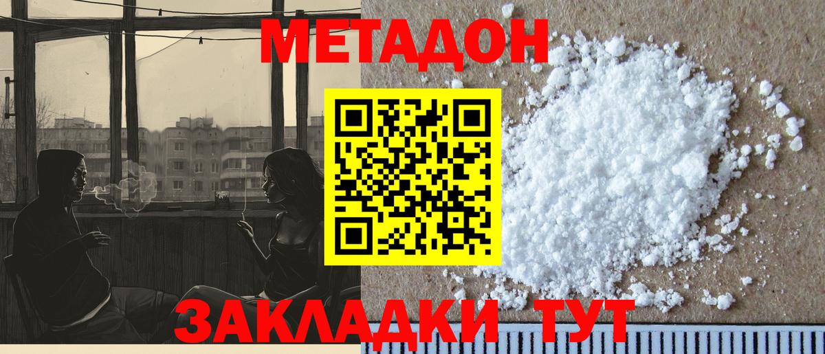 А ПВП Анжеро-Судженск
