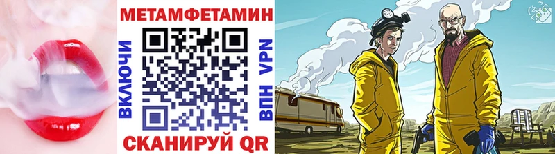 Первитин кристалл  Анжеро-Судженск 