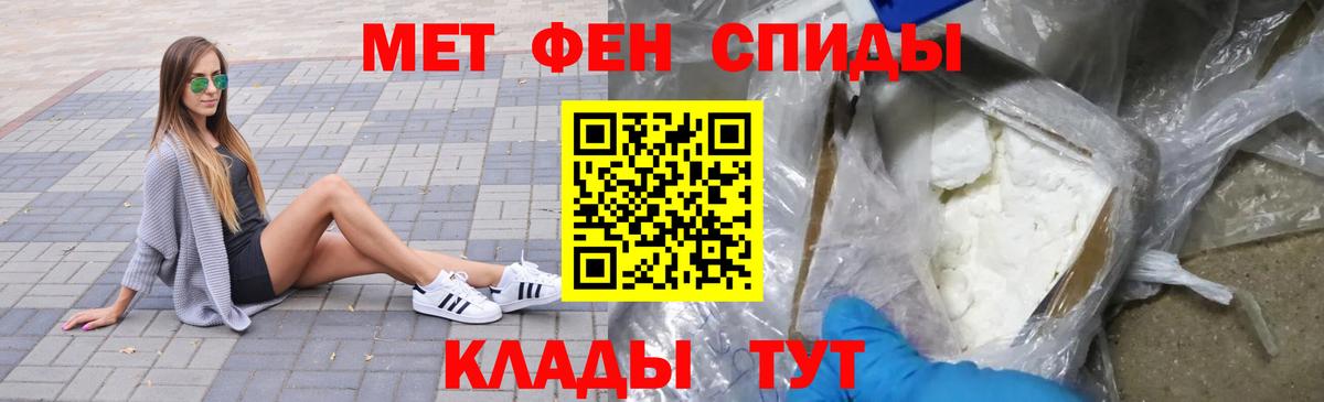 Анжеро-Судженск  Первитин витя  Первитин  Вход с VPN 