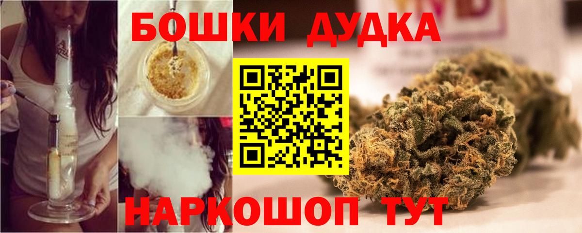 МАРИХУАНА план  Канабис AK-47  МАРИХУАНА гибрид  Анжеро-Судженск  Вход с VPN  Марихуана сатива 
